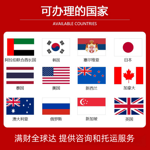 香港特别行政区国际宠物托运到澳大利亚宠物入境最新规